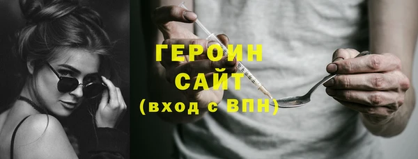 стафф Верхнеуральск