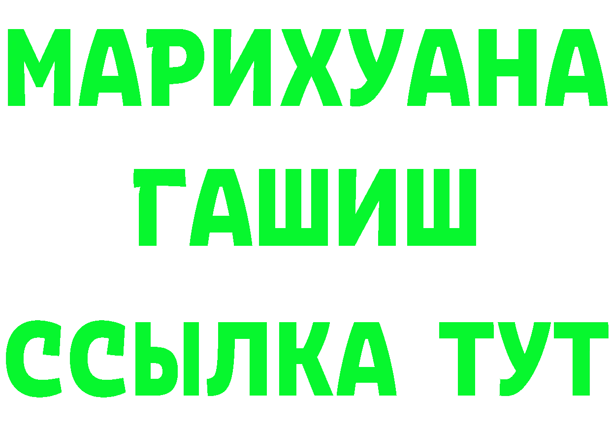 Кетамин VHQ рабочий сайт это OMG Инта