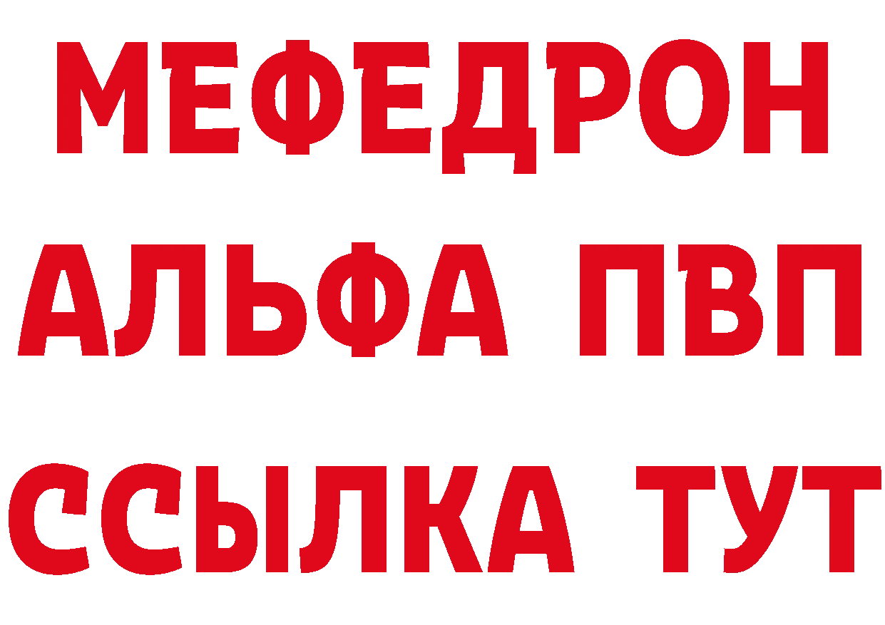 ГАШ гашик зеркало даркнет гидра Инта